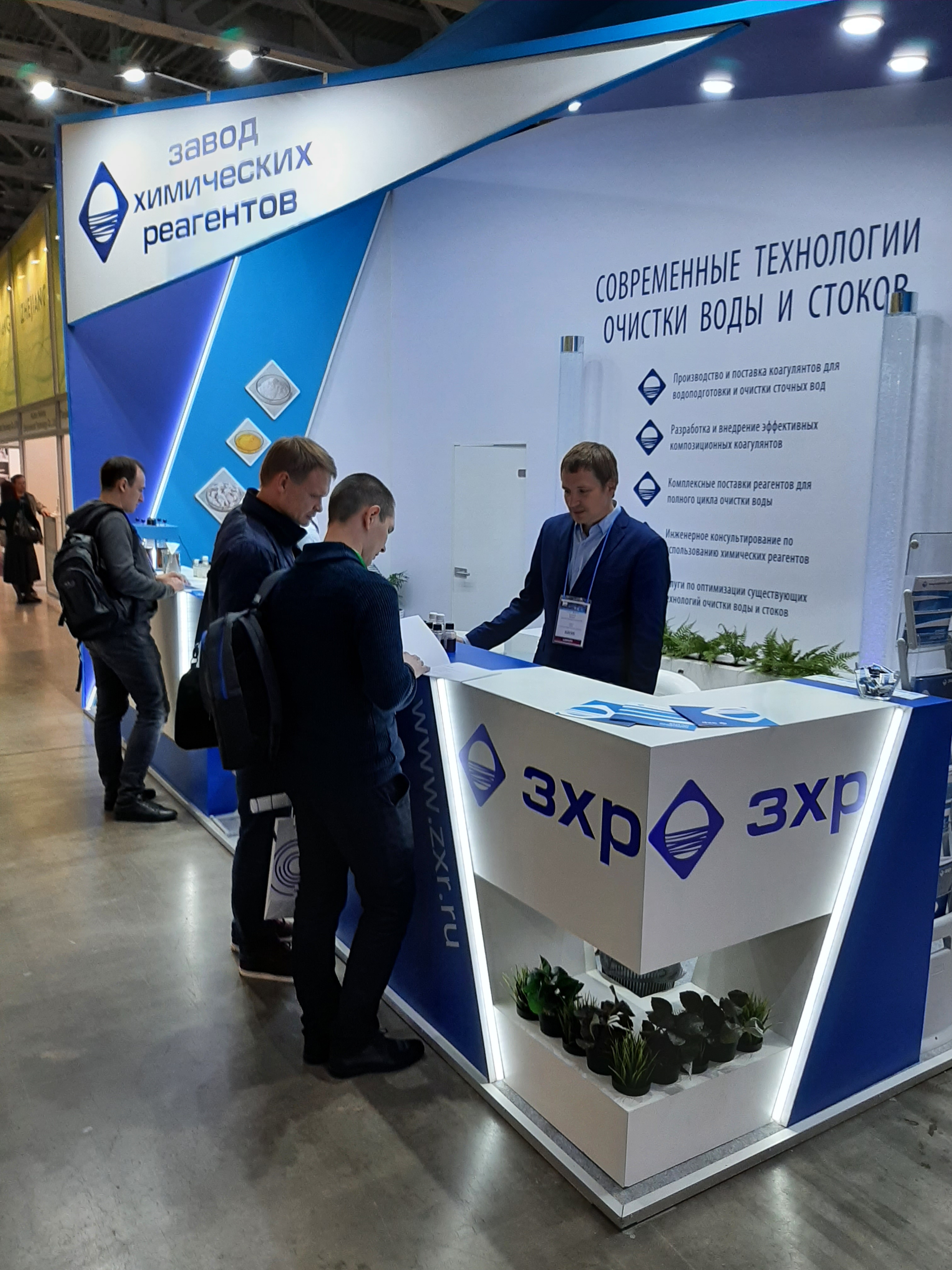 Технолог ЗХР выступил с докладом на EcwaExpo-2022