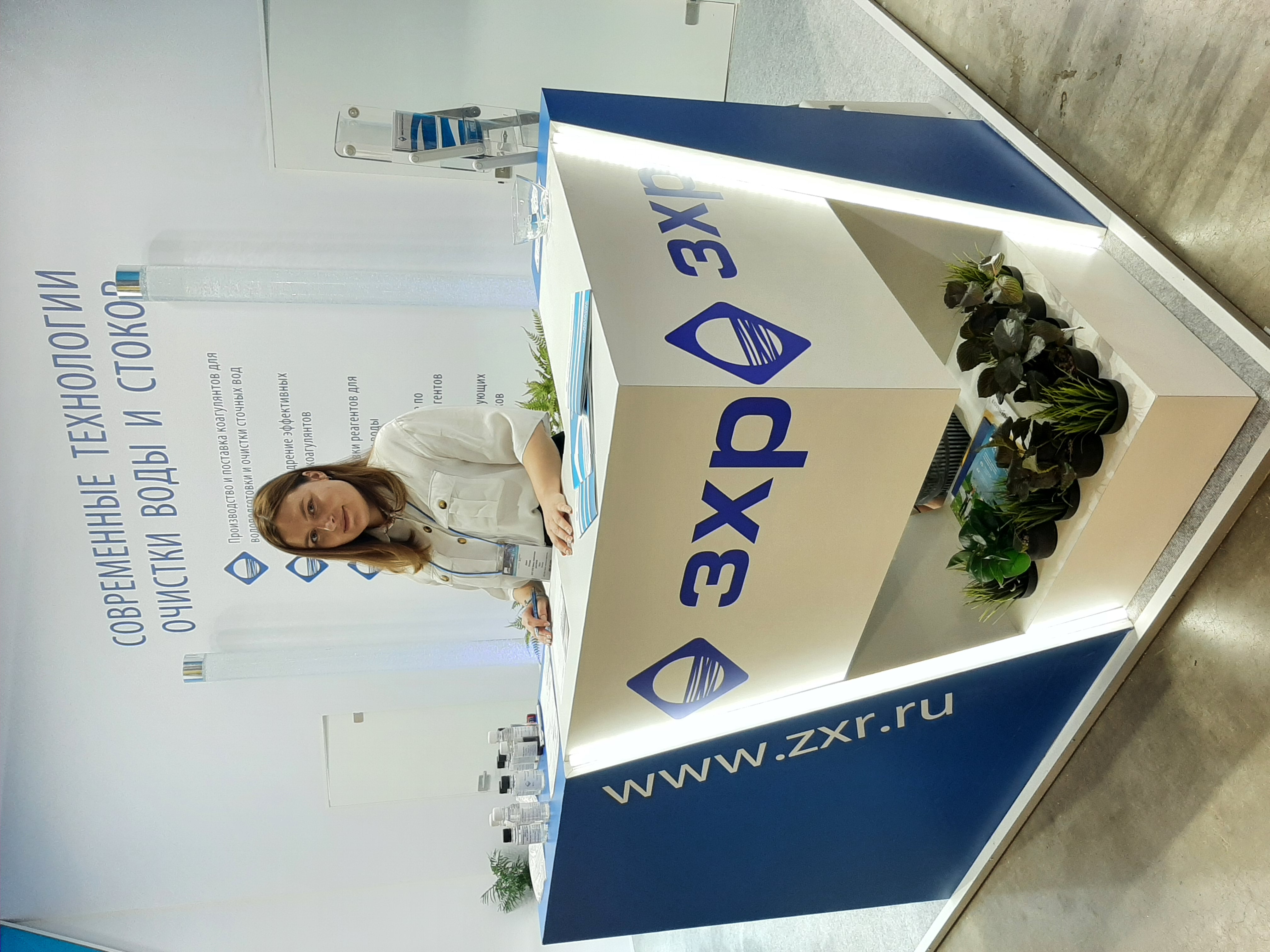 НПО ЗХР принял участие в ежегодной выставке водной отрасли EcwaExpo-2022