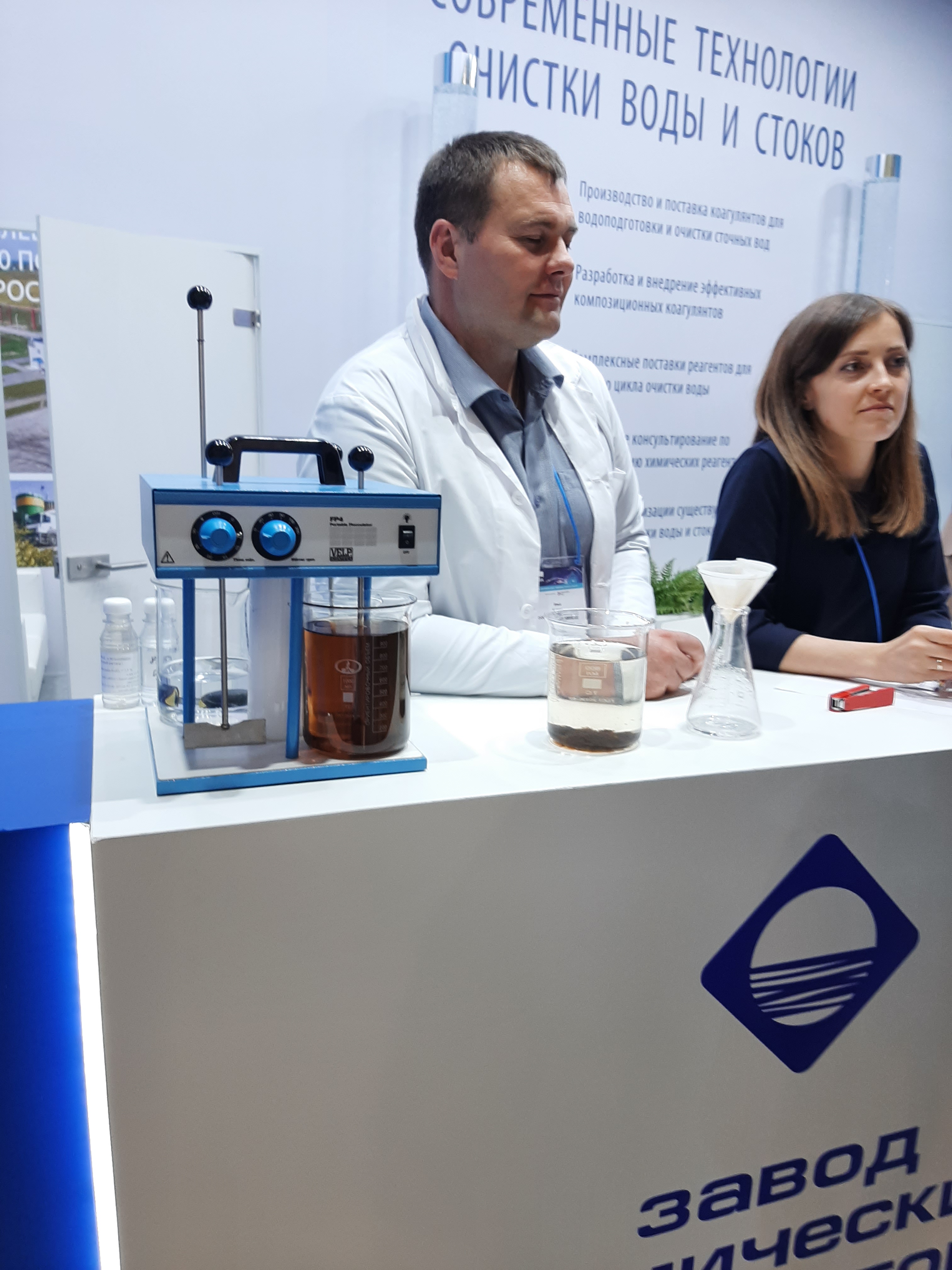 НПО ЗХР принял участие в ежегодной выставке водной отрасли EcwaExpo-2022