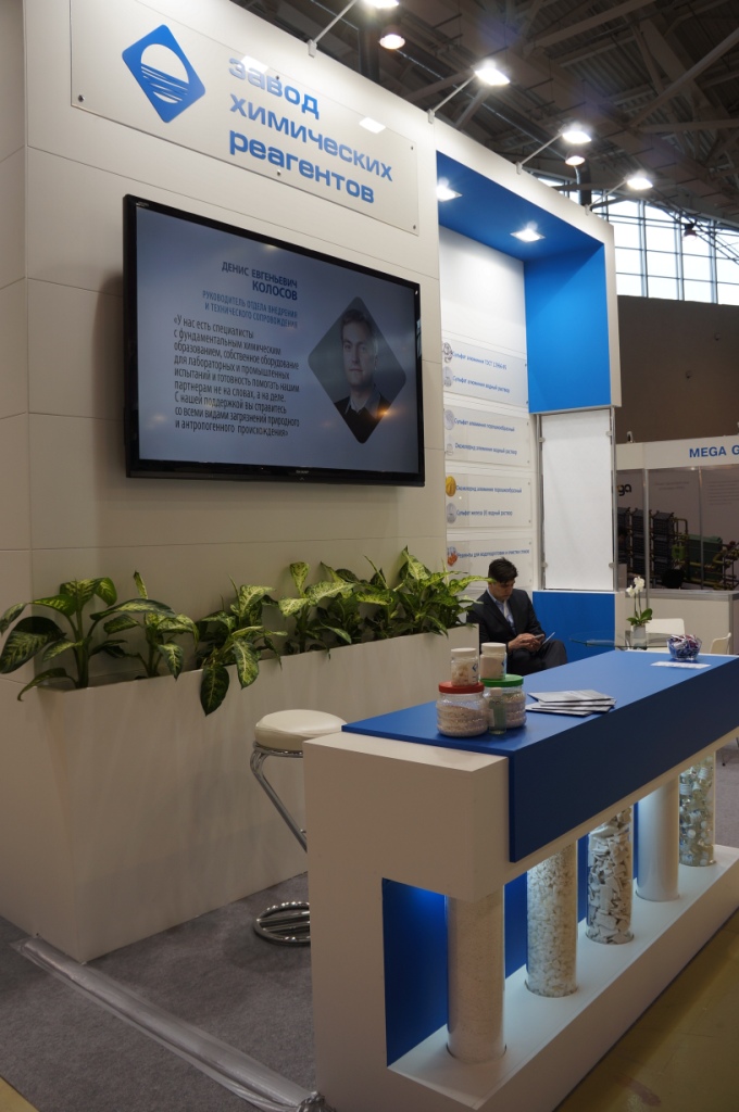 НПО ЗХР принял участие в водном форуме «ЭКВАТЭК-2016» фото 2