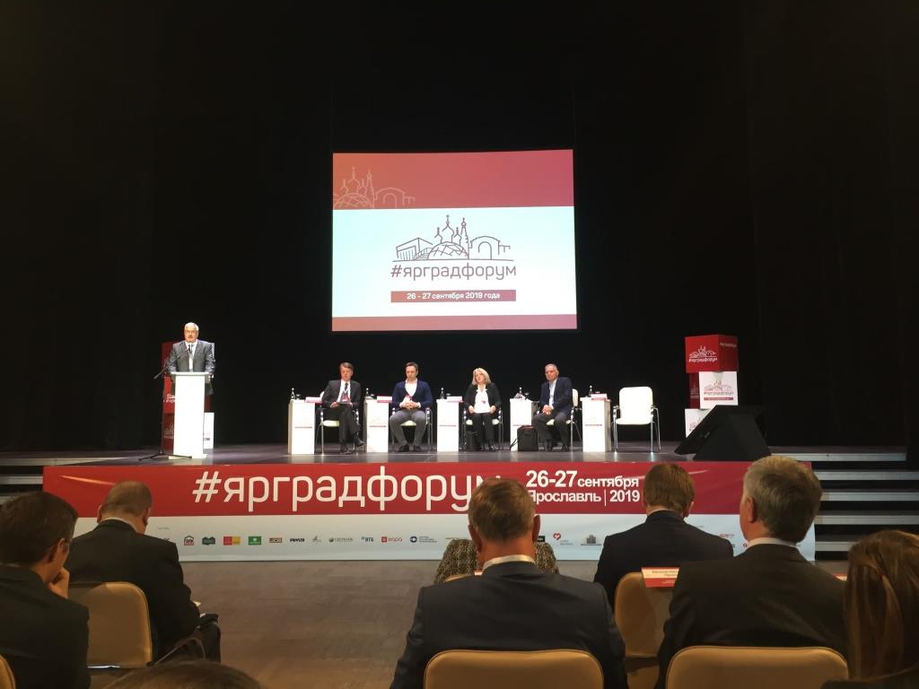 НПО ЗХР принял участие в Ярградфоруме 2019 фото 1