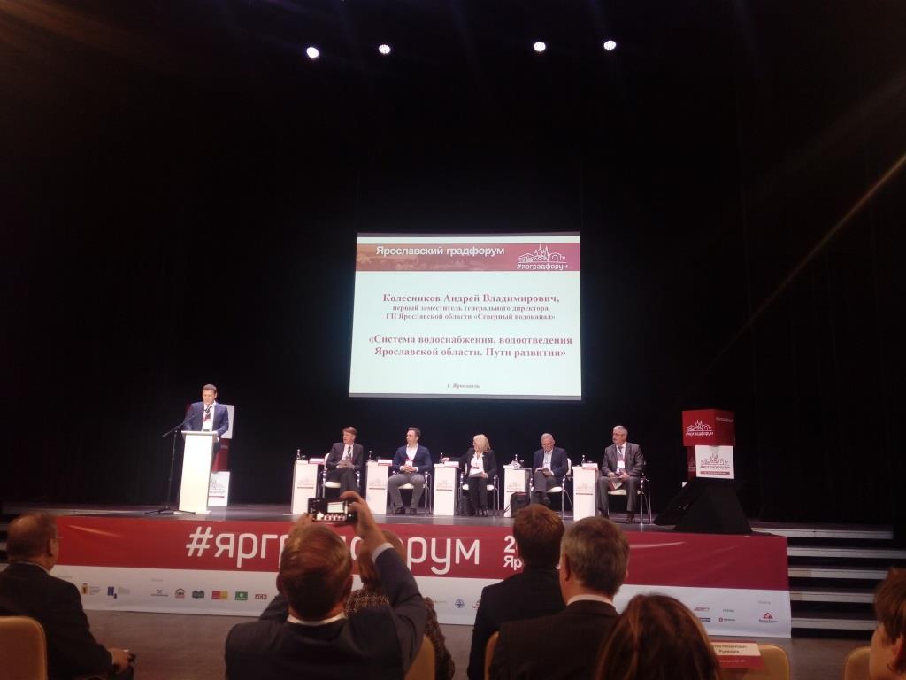 НПО ЗХР принял участие в Ярградфоруме 2019 фото 2