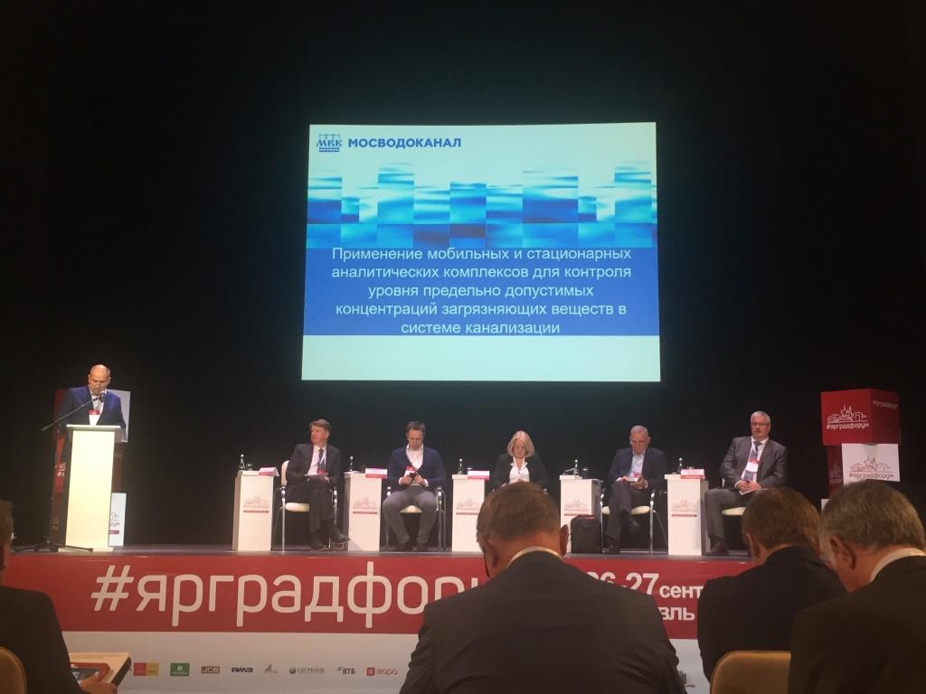 НПО ЗХР принял участие в Ярградфоруме 2019 фото 3