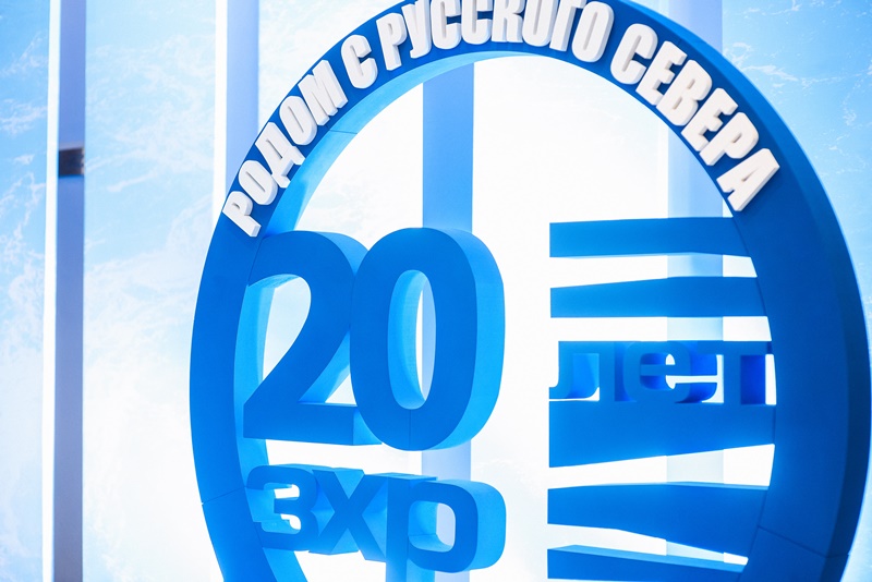 20-летний юбилей НПО ЗХР фото 1